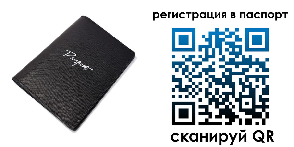 регистрация для дет. сада в Адыгейске
