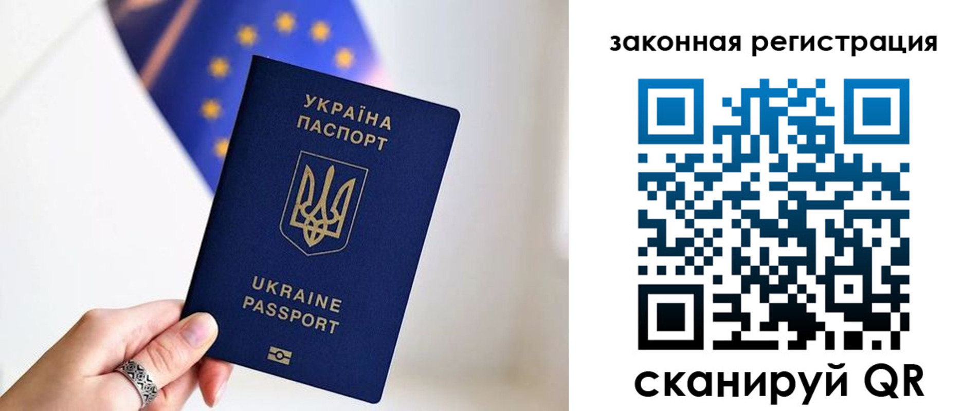 временная регистрация в Адыгейске
